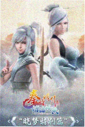 劳拉的失忆症完整版走廊长镜头