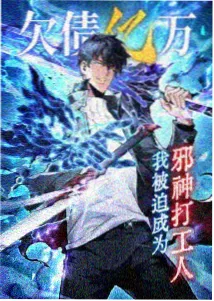 镜中陌生人海报